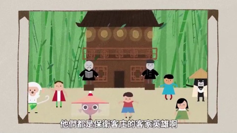 第4集