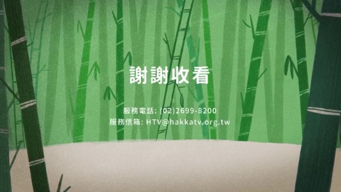 第5集