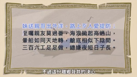 第1集