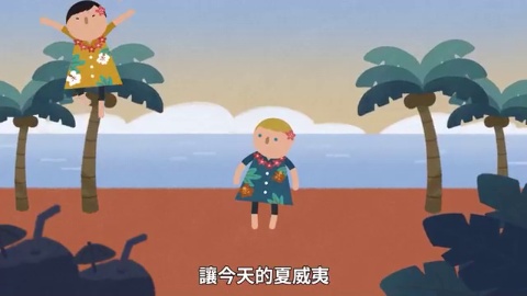 第11集
