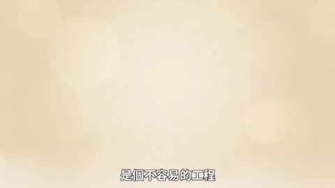 第3集