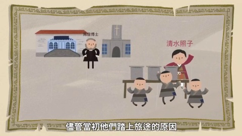 第4集