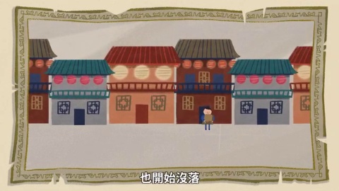 第6集