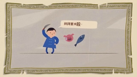 第7集