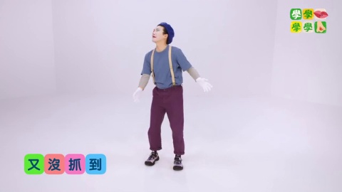 第11集