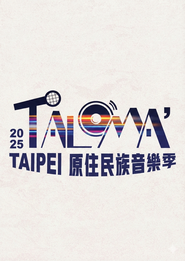 2025 TALOMA’ Taipei 原住民族音樂季