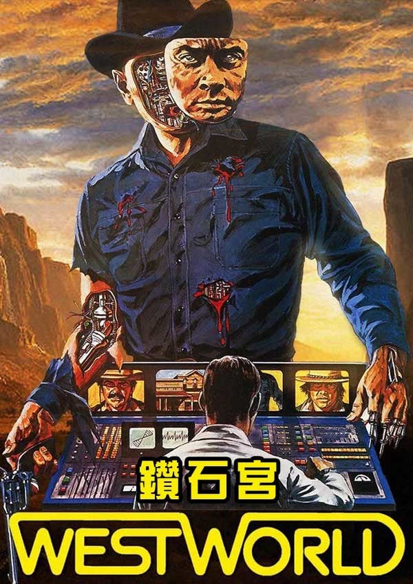 鑽石宮